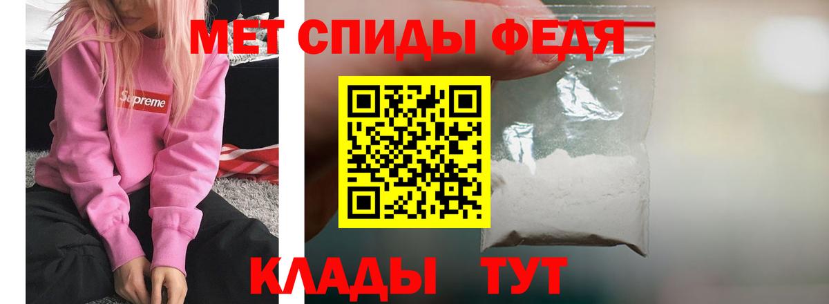 Amphetamine  АМФЕТАМИН 98%  АМФЕТАМИН  Новошахтинск  Вход с VPN 