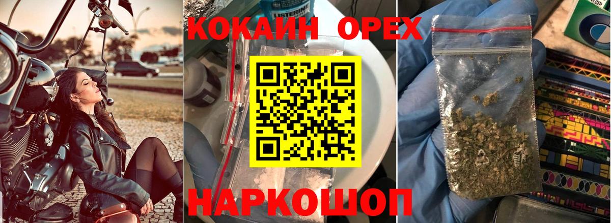 COCAIN 98%  Вход с VPN  Новошахтинск  КОКАИН VHQ 
