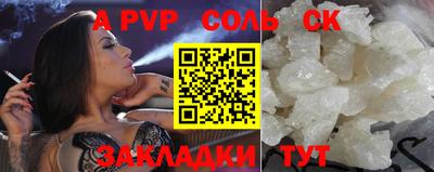a pvp Татарск