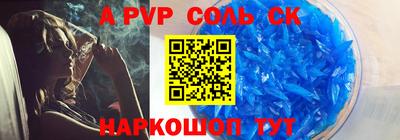 a pvp Татарск