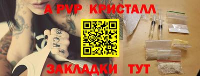 a pvp Татарск