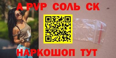 герыч Тверь