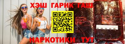 герыч Тверь