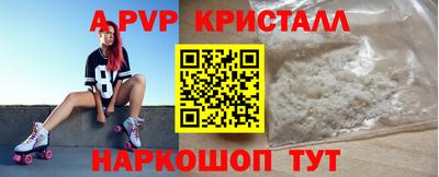 герыч Тверь