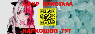 герыч Тверь