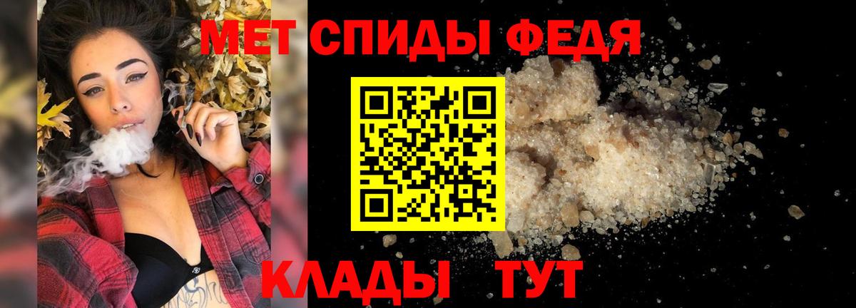 Первитин пудра Новошахтинск